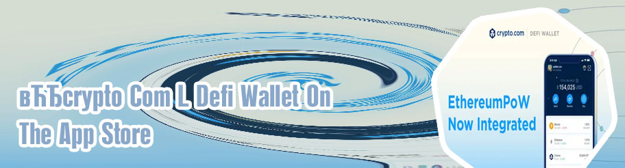 Defi wallet cryptocom