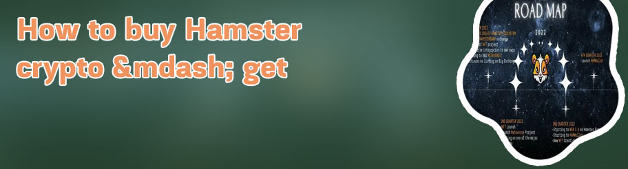 Hamster coin crypto